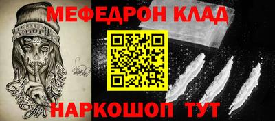 метадон Абинск