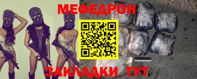 метадон Абинск