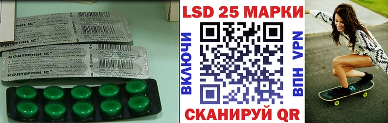 Лсд 25 экстази ecstasy  Лесосибирск 