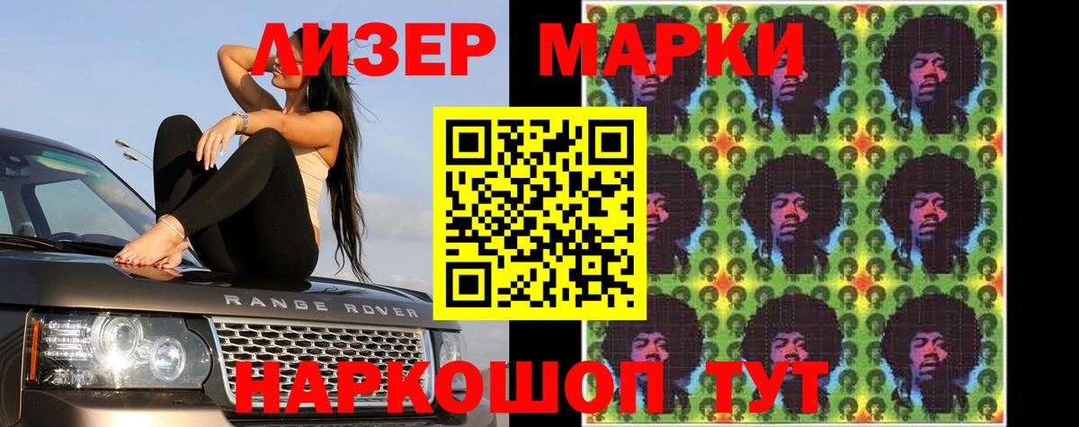 LSD-25 экстази кислота  LSD-25 экстази кислота  Лесосибирск 