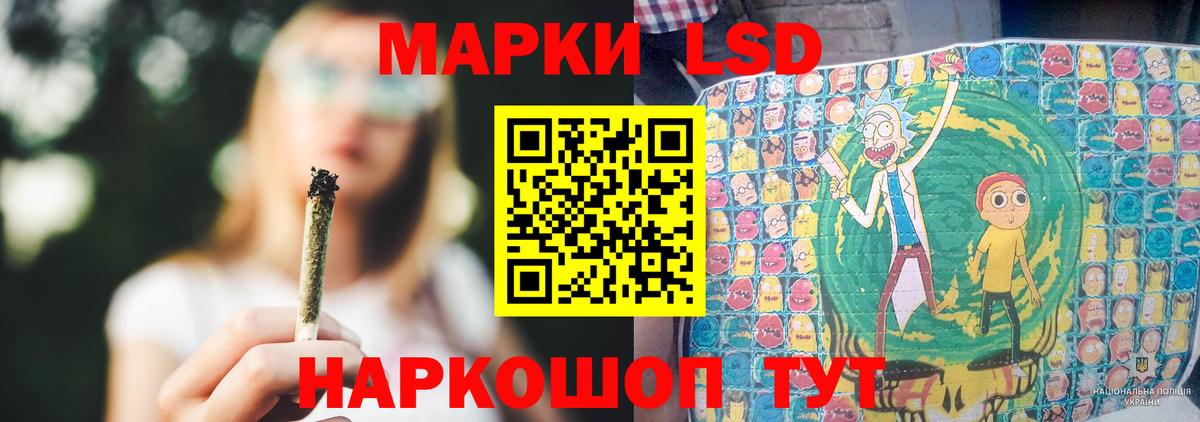 Лесосибирск  Лсд 25 экстази кислота  Лсд 25 экстази  Вход с VPN  ЛСД экстази кислота 