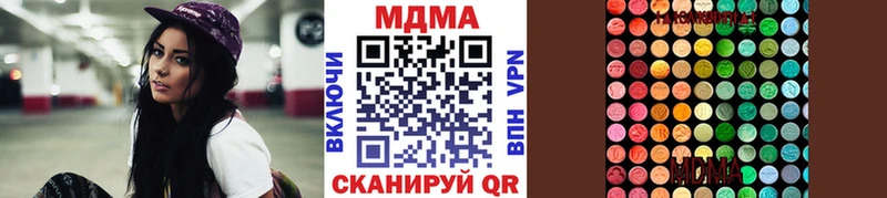 МДМА кристаллы  Лесосибирск 