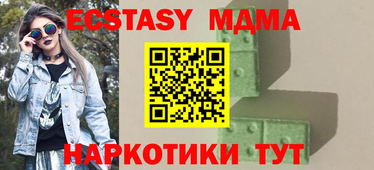 Вейп ТГК Лесосибирск