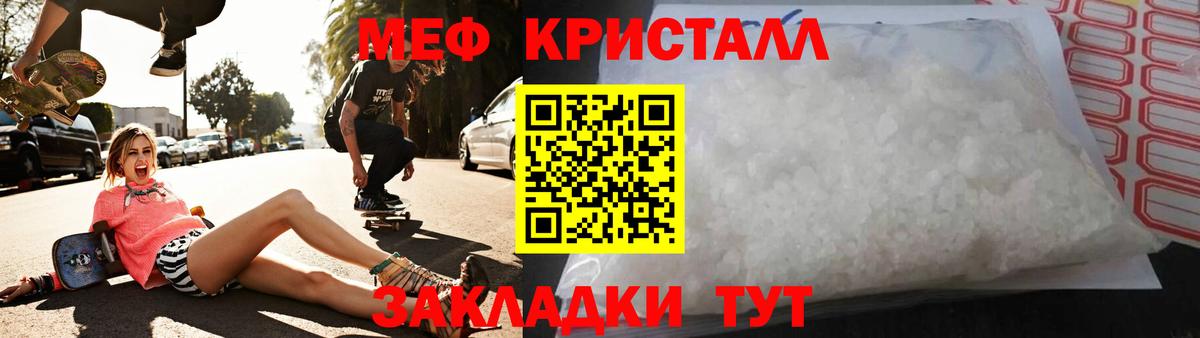 МЕФ  Лесосибирск