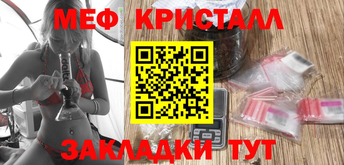 Мефедрон мука  Лесосибирск 