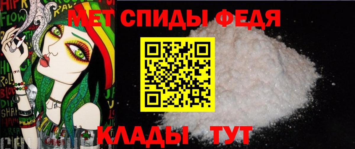 МЕТАМФЕТАМИН Декстрометамфетамин 99.9%  Лесосибирск 