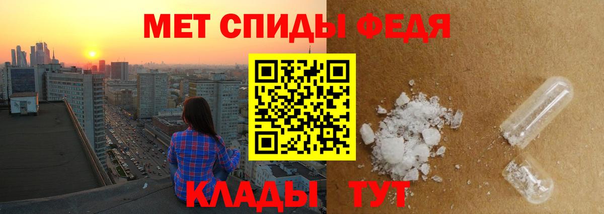 Первитин мет Лесосибирск