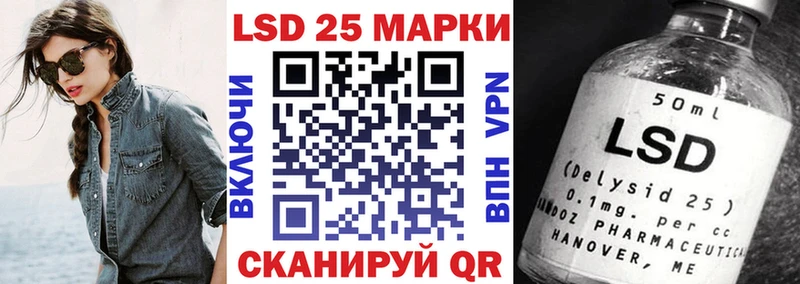Марки N-bome 1,8мг  даркнет сайт  Лесосибирск 