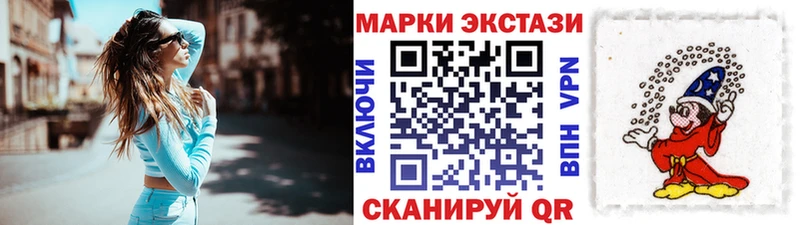 Марки N-bome 1,8мг Лесосибирск
