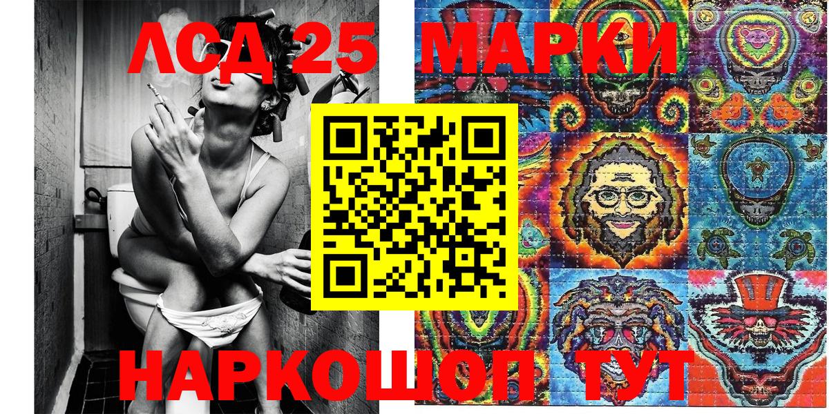 Марки NBOMe 1500мкг  Наркотические марки  Марки NBOMe 1500мкг  Лесосибирск 