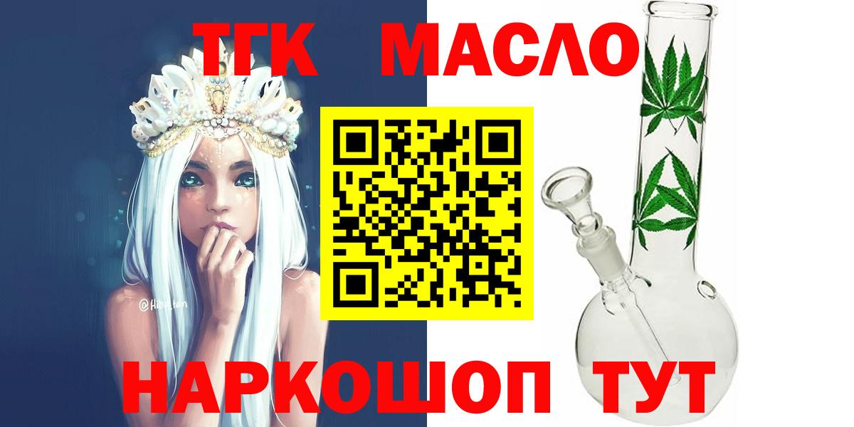 Гашиш  Лесосибирск  Вход с VPN  МАРИХУАНА  МЕТ  Бошки Шишки  Гашиш  Купить наркотик  Меф  