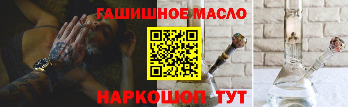 Дистиллят ТГК вейп с тгк Лесосибирск