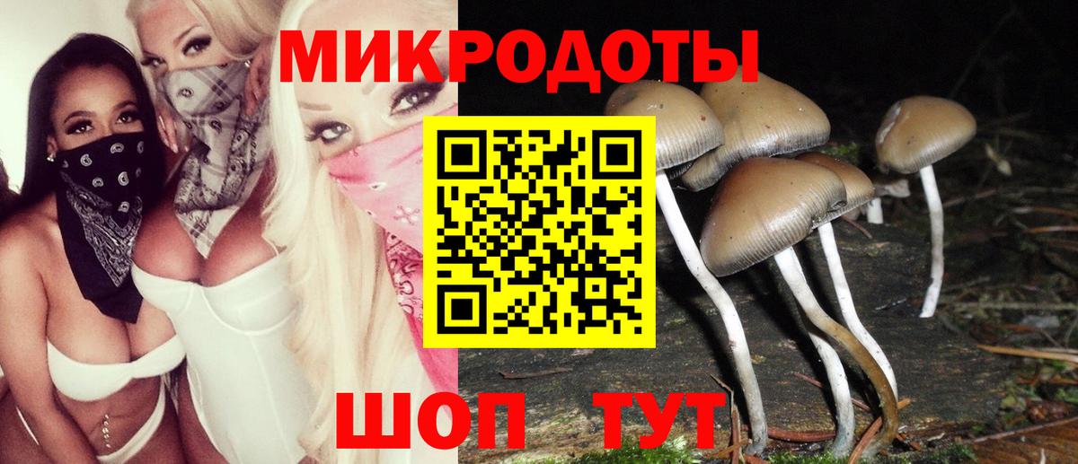 сколько стоит  Лесосибирск  Галлюциногенные грибы ЛСД 