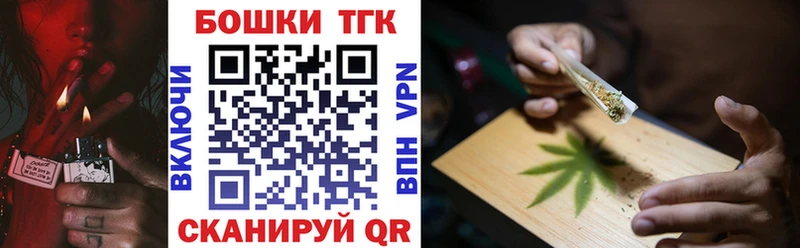 магазин    Лесосибирск  Шишки марихуана THC 21% 