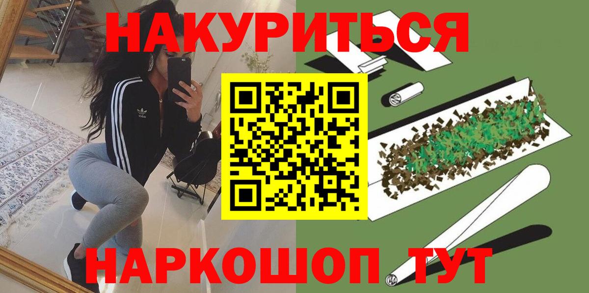 Шишки марихуана LSD WEED Лесосибирск