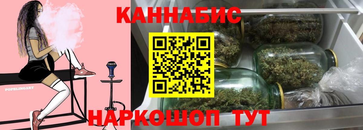 Шишки марихуана план  МАРИХУАНА сатива  Каннабис сатива  Лесосибирск 